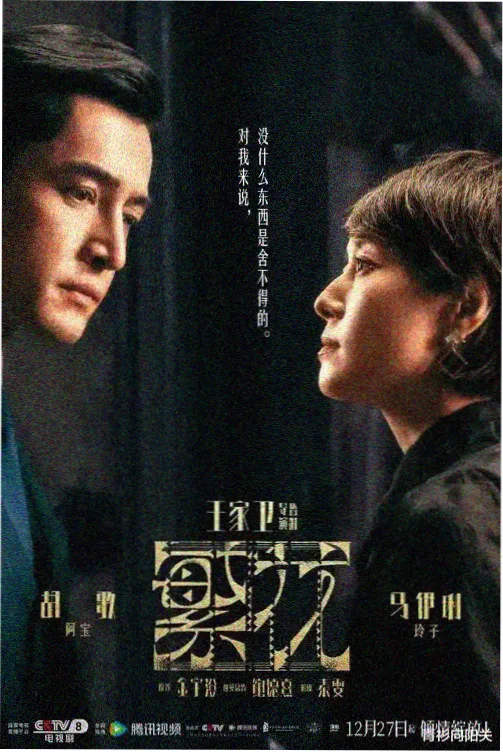 龙珠超复活的f 剧情差异对比